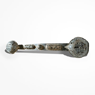 Lot 139 - Chinese Ruyi Scepter carved in Shoushan Stone