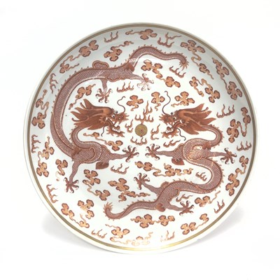 Lot 132 - An Imperial Iron-red Decorated 'Dragon' Dish